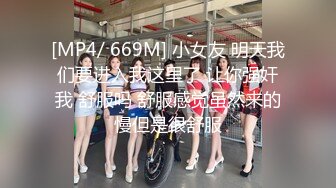 【新片速遞】 onlyfans精品 湿身诱惑，制服OL肉丝袜美腿 在淋浴室里的激战！标志的翘臀美腿，翘起蜜臀后入内射，Mari女神还回味[250M/MP4/06:56]