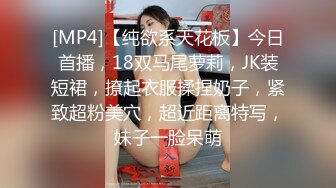 新入职的女大学生同事被我操出白浆