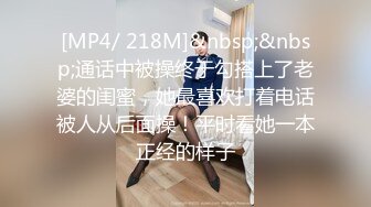 ?角色扮演? 极品P站知名网红女神▌马苏儿▌一拳超人强迫中出龙卷 蜜桃臀香艳榨汁 后入狂肏内射淫靡精液溢出