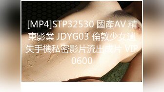 ❤️宇宙超级大！20岁学妹下海【爆乳巨臀】抖奶~SM调教无套啪