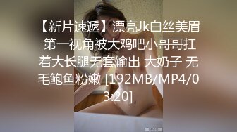 170CM眼镜妞大战头套男，超细美腿吊带肉丝