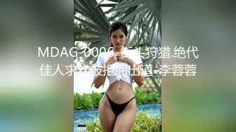 扣扣传媒 FSOG003 超美蜜穴御姐 ▌许木学长▌