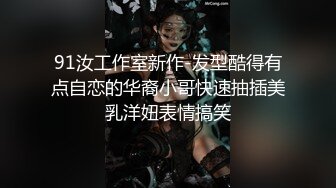 把漂亮美女同事灌醉了玩3P 完爆粉嫩的菊花