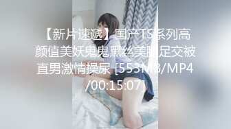 【新片速遞】高潮升天哺乳期的少妇被大鸡巴玩弄，深喉草嘴多体位暴力抽插，浪荡呻吟打桩机式爆草给骚逼干的神魂颠倒刺激[402MB/MP4/01:00:20]