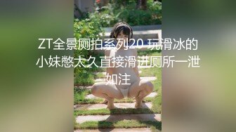 【个人摄影❤️国产版】推特大神调教洛丽塔制服女友性爱甄选 玩法多种多样各种操 内射口爆吞精 完美露脸