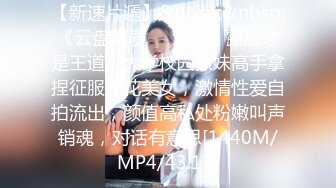 [MP4/320MB]黑人探花12-9黑人操大奶妹子,开朗大方，后入双峰跳动，视觉刺激