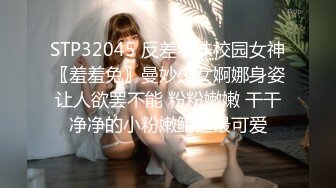 TWA0022 和憧憬的美女老师发生亲密接触的!