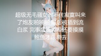 最真实的厕拍，真有这种骚女躲在公共厕所直播给狼友偷拍隔壁女人上厕所啊，自己摸逼逼尿尿给狼友看精彩刺激