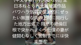 (中文字幕) [ssis-340] 男なら誰だっていいから今すぐハメて 20年来の幼馴染に性欲を大爆発させちゃった私って相当ゲスい？ 小島みなみ