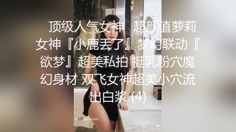 性感小骚货 淫乳女神〖下面有根棒棒糖〗性感黑丝高跟小母狗睡前游戏，白皙性感蜂腰蜜桃臀，美腿尤物极度淫骚