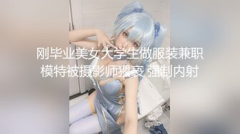 ✿黑丝美腿女神✿这腿万里挑一的极品，性感黑丝诱惑拉满 翘起小屁屁迎接大肉棒进入，天花板级气质风情万种的小姐姐