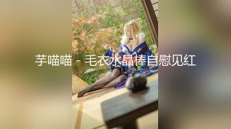 MCY-0027空姐女友被强暴-苏清歌