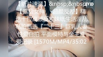 【百度云泄密】 台湾养眼小美女私拍曝光流出！小穴粉嫩 叫床声超好听！