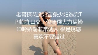 【按摩推油私密】新人良家少妇来找刺激，专业手法按摩骚穴，水汪汪乱扭高潮一阵阵