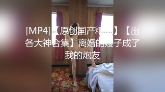 [MP4/ 1.94G] 几个刚成年的小女孩Gia少女下海直播全裸跳舞诱惑身材和颜值很哇塞撸破皮 (1)