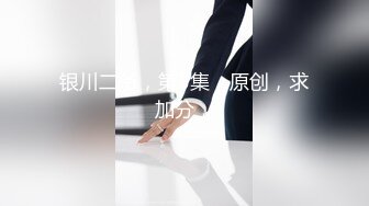 【新速片遞】&nbsp;&nbsp;&nbsp;&nbsp;星空传媒 XKTV-103 挑战停车场找爸爸享受极致服务-小莫[947M/MP4/39:51]