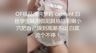 泡妞达人才搞到手的本科院校极品性感大美女 各种高难度姿势爆插