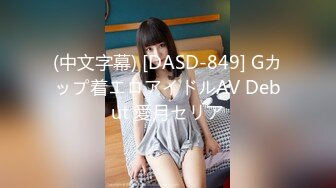 (HD1080P)(ハメ撮りマスターD)(fc3180626)低身長ギャルを捕まえて仲良くいちゃらぶSEX！！ (2)