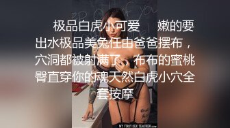 【最美女团】风骚眼镜妹被大屌狂操直顶子宫爽到咬紧嘴唇