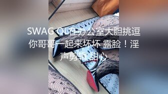 [MP4]父母不在家美乳性感眼镜骚姐姐主动挑逗弟弟撸屌足交口交女上位骑的超爽