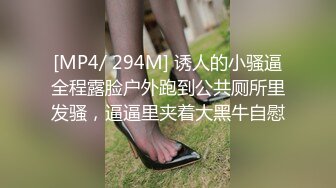 [MP4/594MB]2023-11-16【模特写真拍摄丶探花】高价约拍模特，带上情趣面罩，，脱光光浴室地上拍