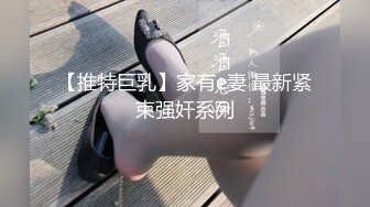 【年少不知阿姨好??错把少女当成宝】?少妇杀手?大神王胖新作-爆操高颜值熟女 操的叫老公 高清1080P原版无水印