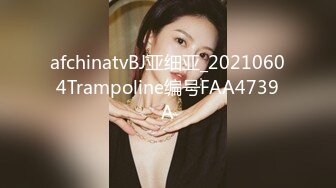 猫爪影像 MSD-151 美女白领黑料被掌握沦为滴滴师傅的性奴