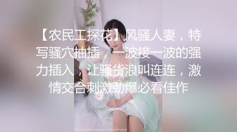 孩子3岁的良家第三集