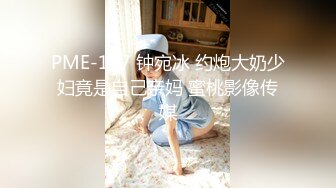 【重磅核弹】颜值女王【晨汐】绿帽夫妻9月福利完整版 (2)