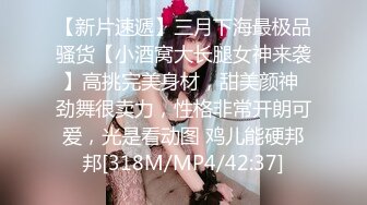 [MP4/ 746M] 剧情演绎老哥女技师上门服务胸推舔菊，全套对白声音好听，黑丝足交骑脸插嘴