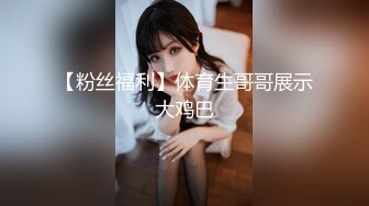 ✿扣扣传媒✿ FSOG061 主人的专属小恶魔▌不见星空▌