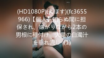 【老司机】专攻良家人妻17+5CM玩具插入玩弄長襪骚婊人妻，大屌撑满紧致无毛嫩穴，平时端庄人妻被操的骚叫不停 (1)