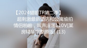 SWAG 与闺蜜男友玩游戏 与闺蜜男友大战一番 芮芮