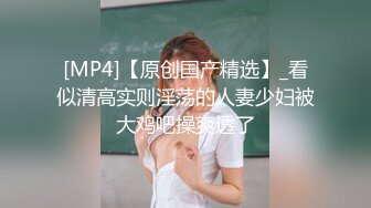 ☆★高能预警极品身材颜值巅峰比女人还女人高冷气质外围T【时诗君君】11月私拍~与金主各种玩肏互怂3P雌雄难辨直男最爱 (11)