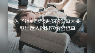 ⚫️⚫️⚫️年轻少女、熟女、少妇多个年龄段，商业街女厕近景后位偸拍超多女人大小便，直观欣赏大屁股鲍鱼菊花 (1)