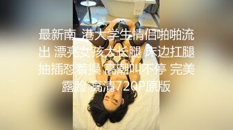 [MP4/ 892M] 黑丝闺蜜互玩舔逼 被大洋吊玩双飞 无套输出 体验不一样的感觉