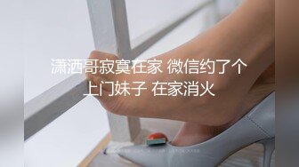 山东济南小姐姐