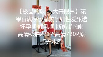 贵阳约房产销售小妹