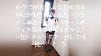 VEC-362 性慾強過頭的母親 睡走了深愛的男友 篠崎環奈【中文字幕】