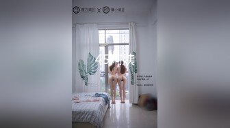 椅子上后入丸子头美少女