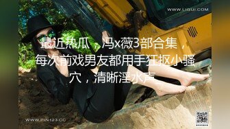 后入女友，又要洗床单了