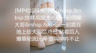 Onlyfans 极品网红小姐姐⭐桥本香菜⭐对老公出轨的报复⭐春节太太的寸止射精体验