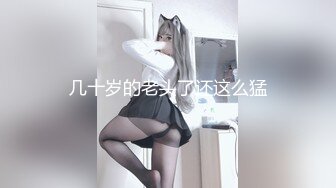 STP24433 【老炮企划】极品爆乳翘臀糖心女郎▌小新 ▌兑现粉丝上门榨汁 超强吻技水火交融 幸运小哥火力全开干趴女神