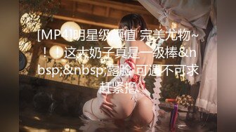 (中文字幕)某シロウト人妻投稿動画サイトで話題沸騰中！！伝説の騎乗位人妻（仮）早妃さん Madonna独占AVデビュー！！