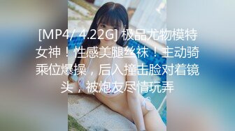 楼下新婚少妇被操哭了，身材苗条且蜜桃臀大屁股真爽