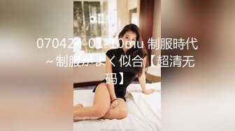 [2DF2] 如此甜美的外围女神，身材棒棒的，穿上情趣内衣简直要流鼻血，还很会叫床，性经验极其丰富，半小时连续搞2次[MP4/142MB][BT种子]