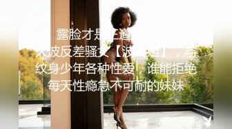 高潮盛宴 绝顶媚态蜜汁嫩鲍美少女 Yua 白丝格裙玉指上沾满汁液 阳具抽刺异常满足 肛塞阴蒂强制高潮