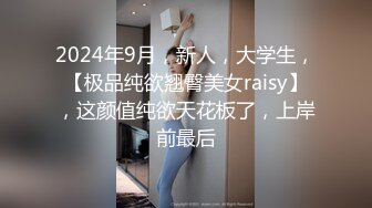 寻花偷拍系列-男主3500约操身材苗窕的洋装美女…