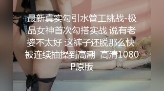 【下】粗口调教～全程对话 网红勾引干洗店的帅儿子操自己～