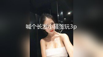 【新片速遞】&nbsp;&nbsp;大奶黑丝美眉 身材丰满 逼毛浓密 被大鸡吧男友无套爆操 奶子哗哗 娇喘不停 [589MB/MP4/48:40]